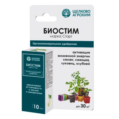 Стимулятор роста Биостим Старт 10мл д/замачивания семян — Городок мастеров