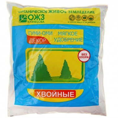 Удобрение сухое Гуми-Оми &quot;Хвойные&quot; 0,5 кг — Городок мастеров