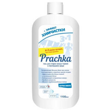 Гель для стирки белых тканей Аромика Prachka Extra White 1100 мл — Городок мастеров