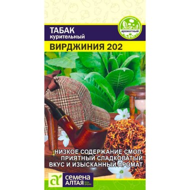 Семена лекар Табак Вирджиния 202 курительный 0.01гр — Городок мастеров