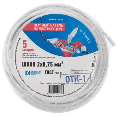 Провод ШВВП 2х0,75 (аналог ПУГНП/ПУГВВ-П) 5 метров — Городок мастеров