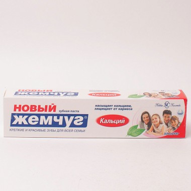 Зубная паста Новый жемчуг &quot;Кальций&quot; 50 мл — Городок мастеров