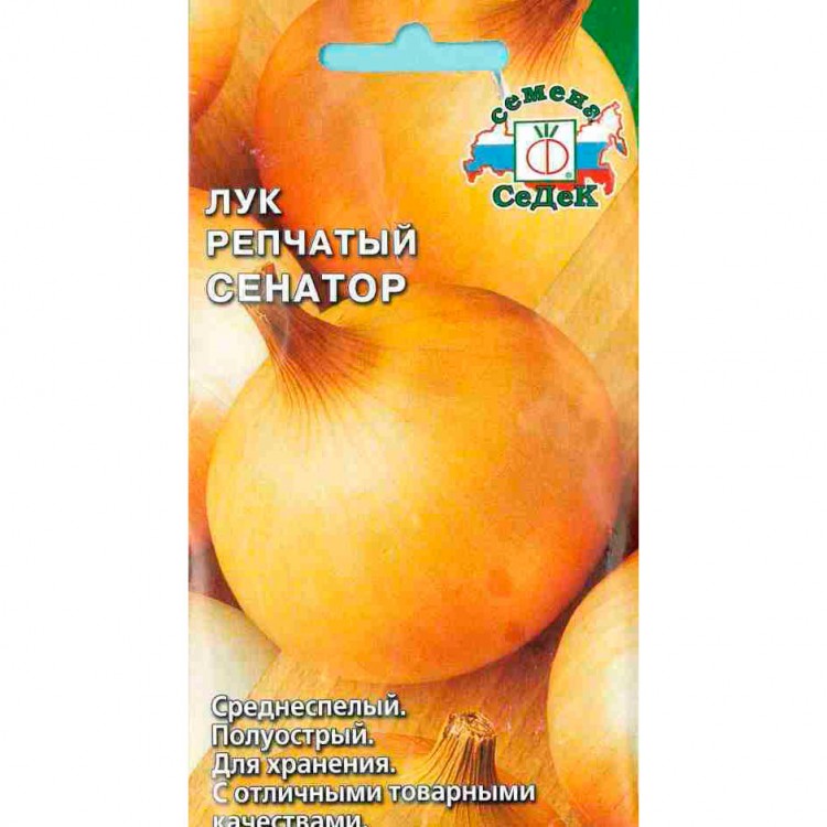 Семена Лука Банановый Гигант Золотистый Купить