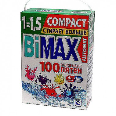 Стиральный порошок для белых тканей Bimax &quot;100 Пятен&quot; 4 кг автомат — Городок мастеров