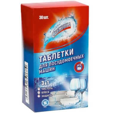 Таблетки для посудомоечной машины Свежинка 30 шт — Городок мастеров