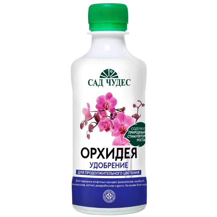 Где Купить Удобрение Для Орхидей