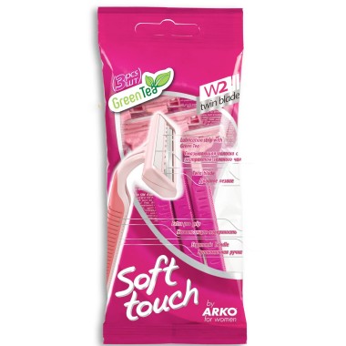 Станок для бритья женский одноразовый 2 лезвия Arko &quot;Soft Touch aloe vera&quot; W2 3 шт — Городок мастеров