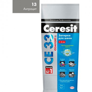 Затирка для плитки цементная Ceresit СЕ 33 Comfort 2 кг цвет №13 антрацит — Городок мастеров