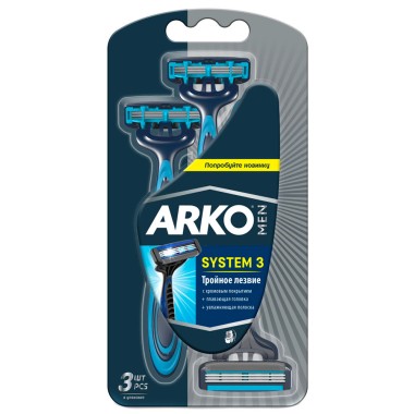 Станок для бритья одноразовый 3 лезвия Arko Men System 3 шт — Городок мастеров