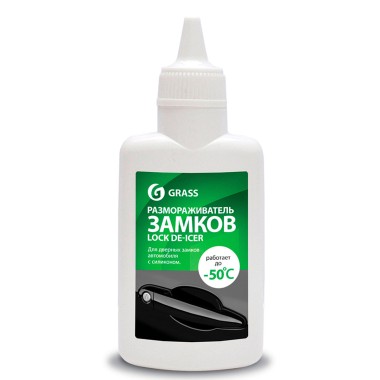 Размораживатель замков 70 мл Grass 223504 — Городок мастеров