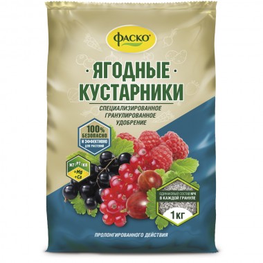 Удобрение сухое минеральное &quot;Для ягодных кустарников&quot; 1 кг Фаско гранулированное — Городок мастеров