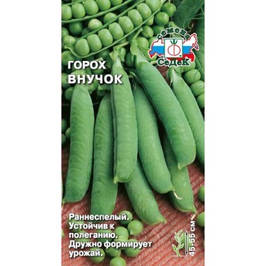 Семена Горох &quot;Внучок&quot; Седек — Городок мастеров